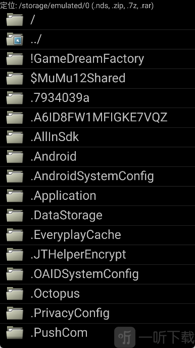 nds4droid模拟器文件浏览界面