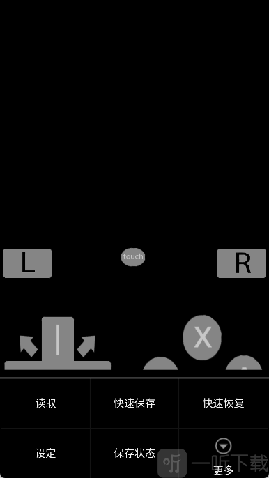 nds4droid模拟器功能设置界面