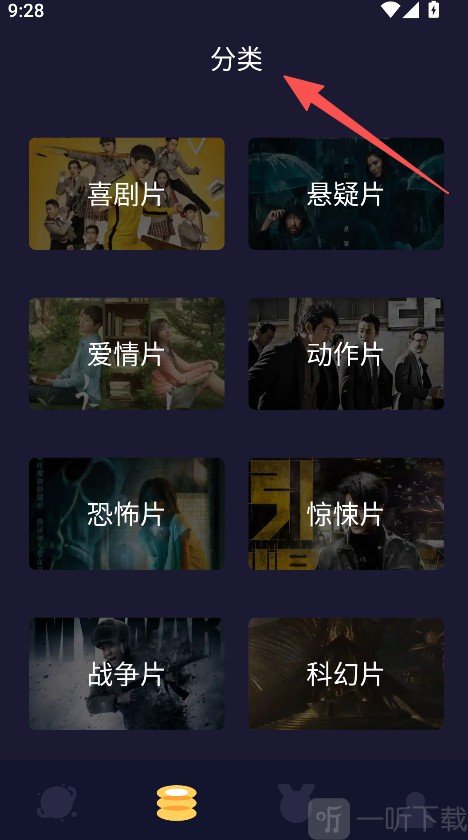 星辰影院查看喜剧片