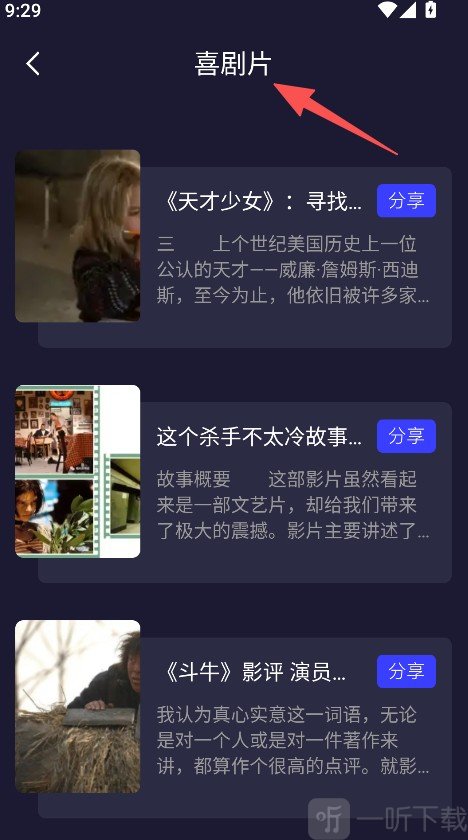 星辰影院影片详情