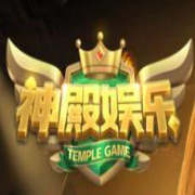 神娱乐殿OL最新版