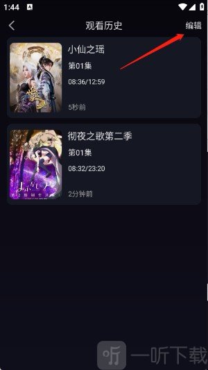 丫丫动漫历史编辑模式