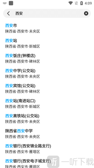 心悦天气选择西安未央区