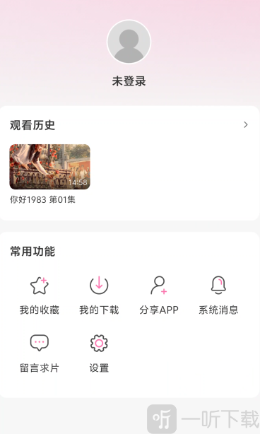 粉猪影视TV登录方法