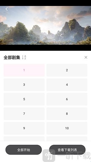 粉猪影视TV下载影片