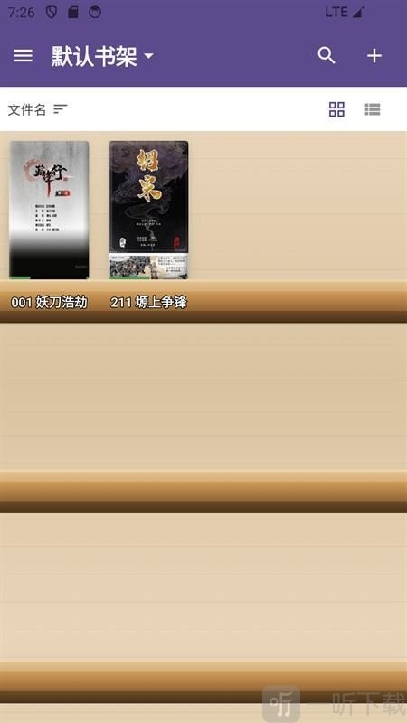 PDF漫画阅读器书架