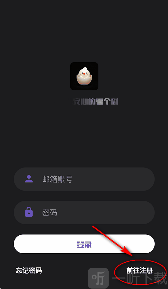 蛋蛋不语注册