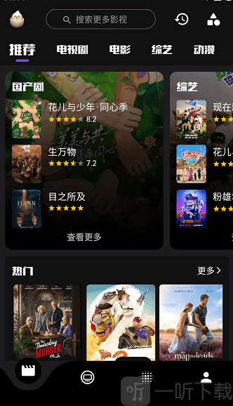 蛋蛋不语登录