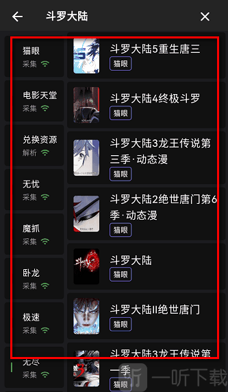 蛋蛋不语搜索影视