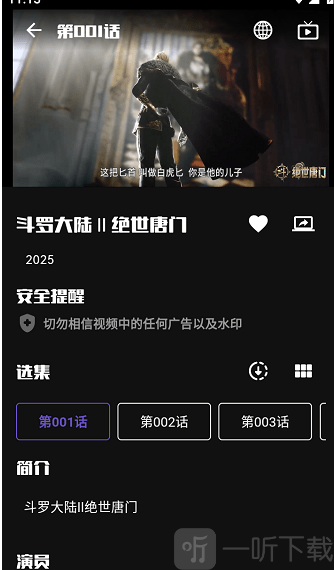 蛋蛋不语播放影视