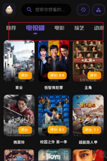 蛋蛋不语首页