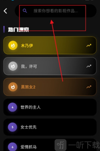 蛋蛋不语影视搜索