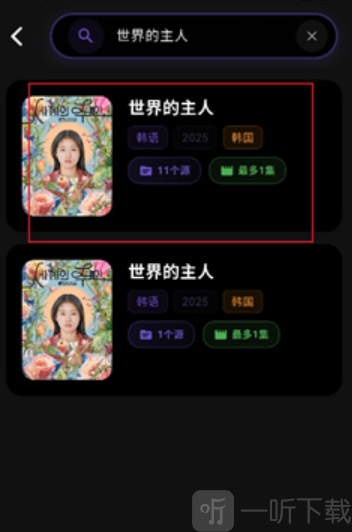 蛋蛋不语影视内容