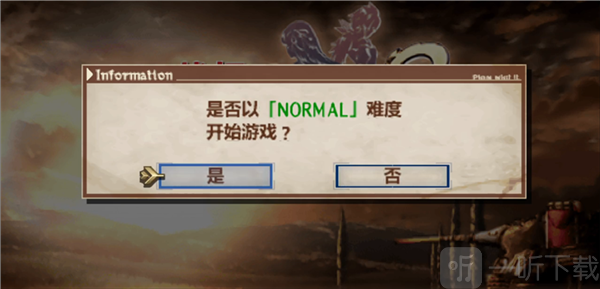 战场女武神3难度选择