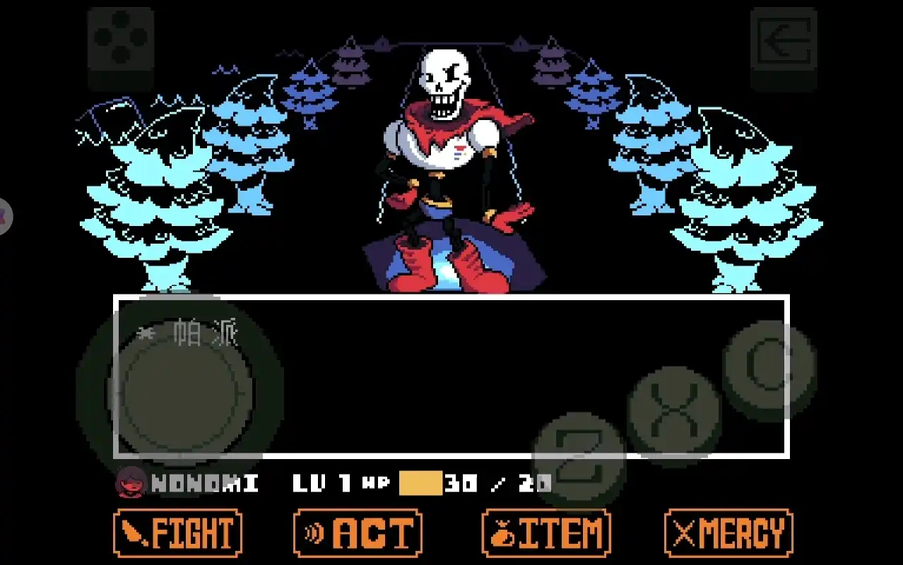 传说之下UNDERTALE制裁与宽恕
