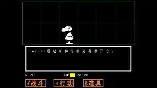 传说之下UNDERTALE游戏剧情