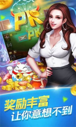 炸金花手游app