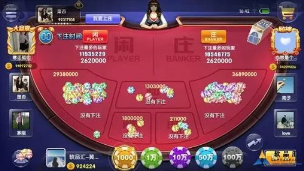 红黑大战单机版