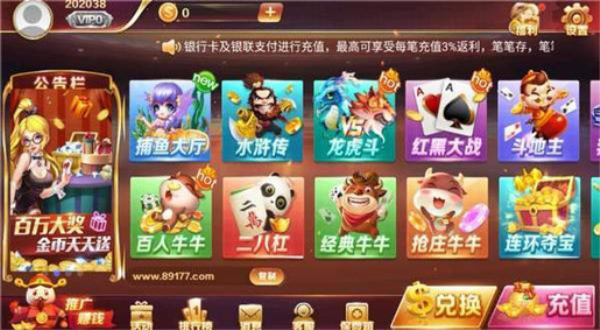 正阳棋牌zy88vip