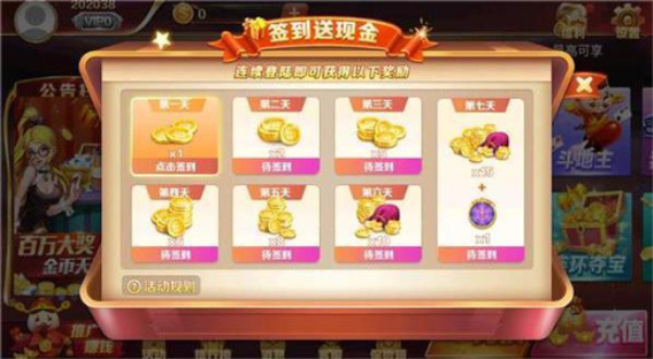 正阳棋牌zy88vip
