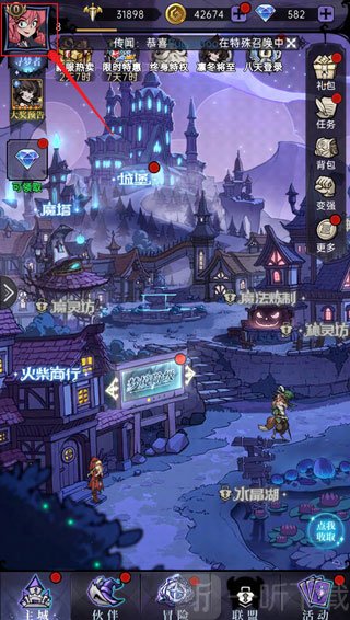 魔镜物语0.05折打金版礼包码兑换页面