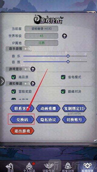 魔镜物语0.05折打金版点击兑换码