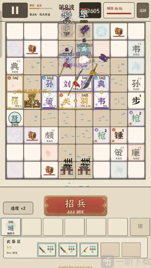 文字模拟战兵种属性示意图
