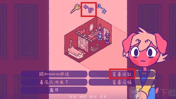 浴室浴缸放水