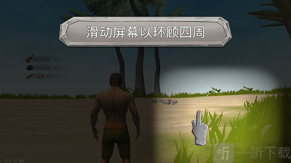 工艺方舟恐龙操作