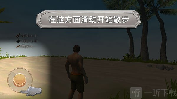 工艺方舟恐龙移动操作