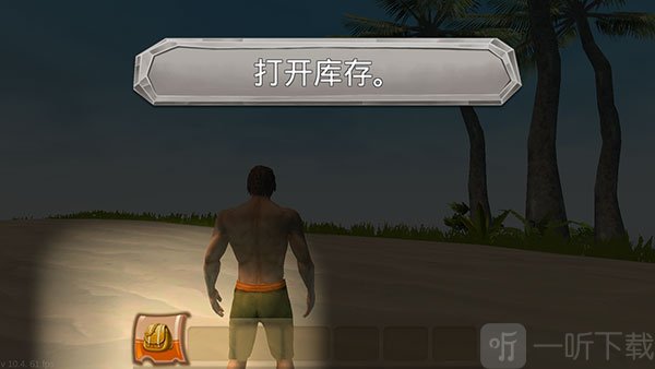 工艺方舟恐龙背包使用方法