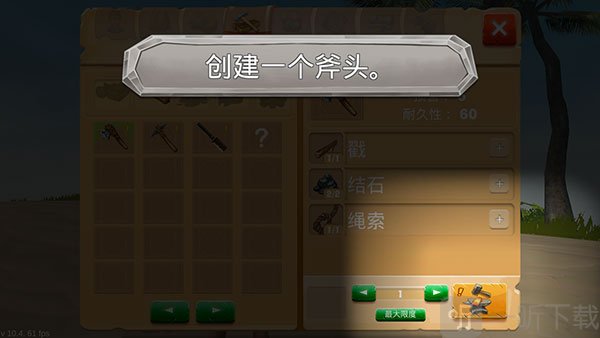 工艺方舟恐龙打造物品