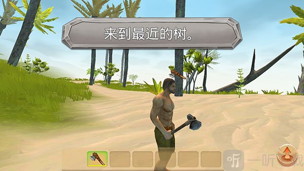 工艺方舟恐龙采集资源