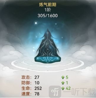 弟子自主修炼