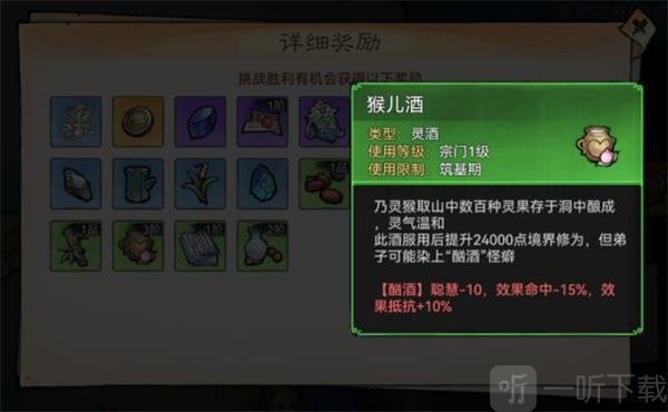 世界地图探索