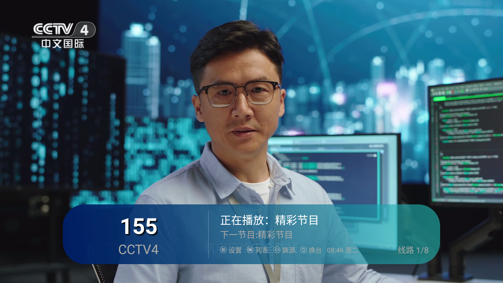 宝盒直播3.0