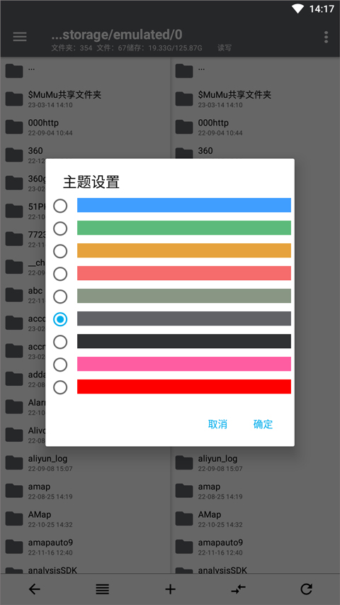 np管理器3.0.62