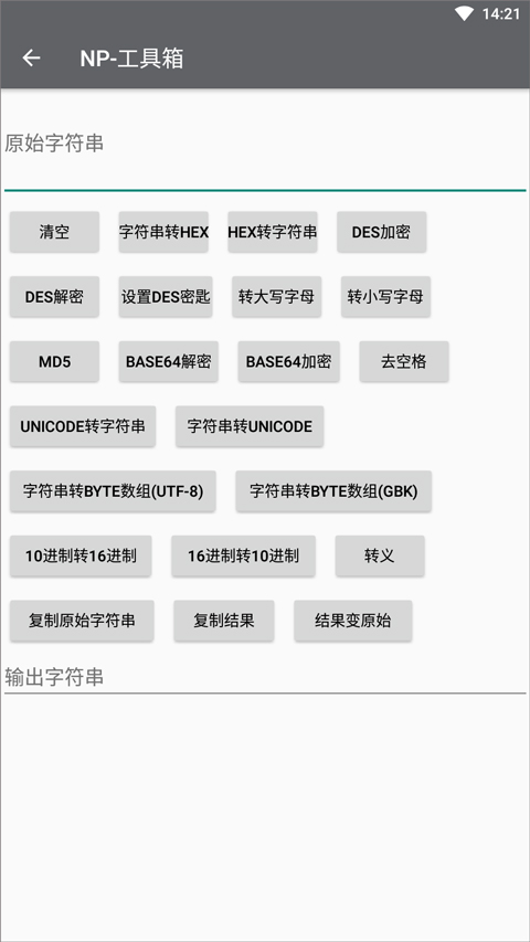 np管理器3.0.62