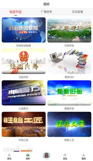 掌上盱眙