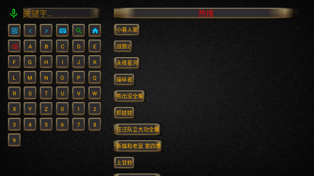 蜜蜂TV电视版