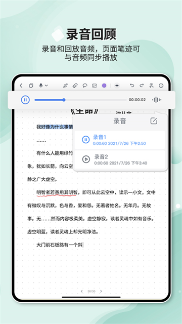 Huion Note