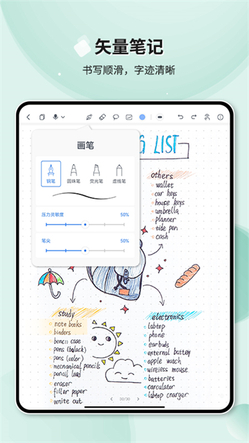 Huion Note