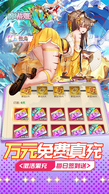明日战姬(0.05折约会三国战姬)