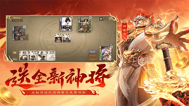 三国杀OL互通版qq登录版