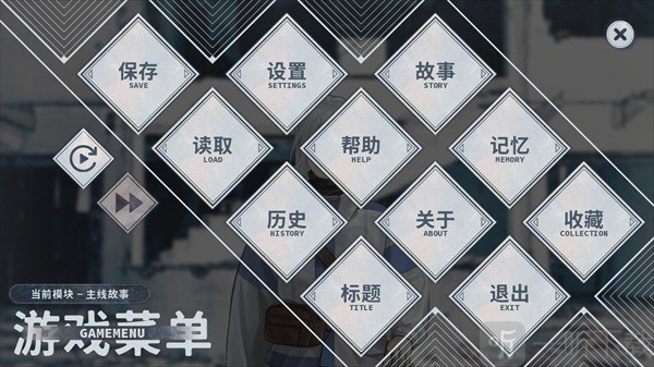 孤星之潮手机版游戏菜单界面
