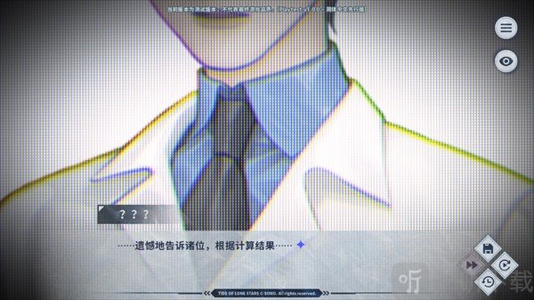 孤星之潮手机版开局废墟场景