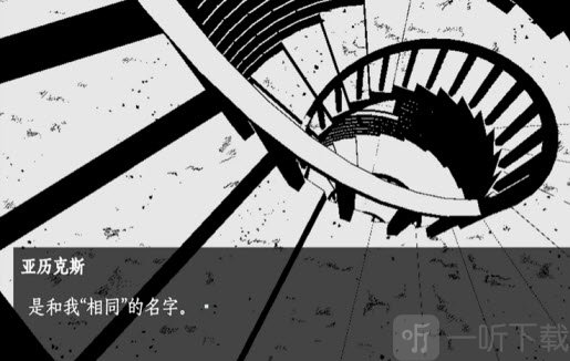 神秘学神父少女剧情分支