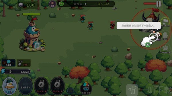 什么鸭快速闯关