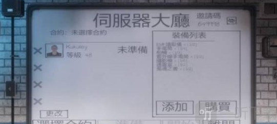 The Ghost2026最新版联机玩法