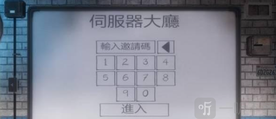 The Ghost2026最新版房间邀请码